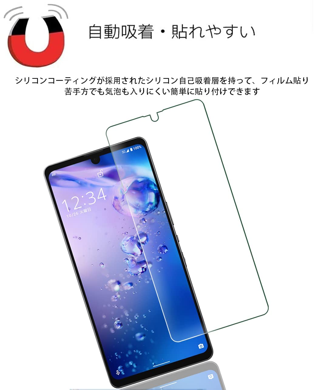 Amazon | 【2枚パック】FOR AQUOS zero6 SHG04 au/SoftBank 用のガラス